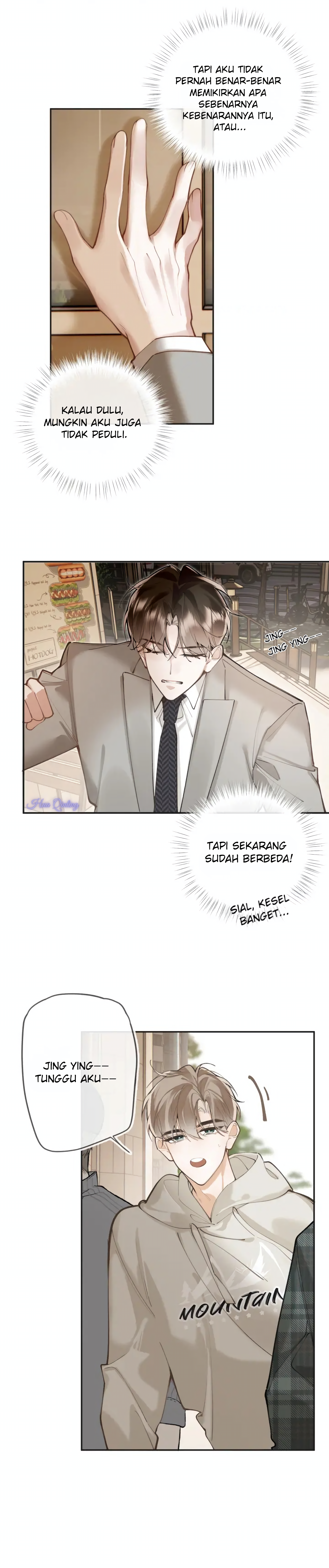 Abnormal Contact Chapter 32 - Page 5