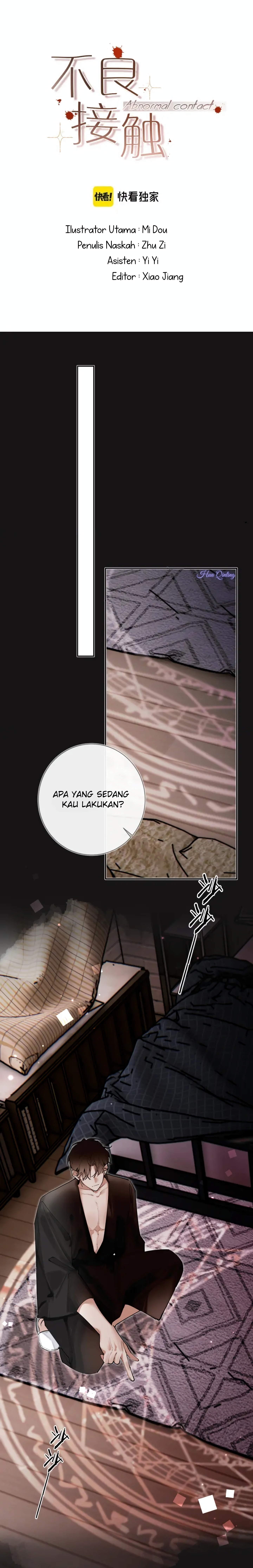 Abnormal Contact Chapter 33 - Page 2