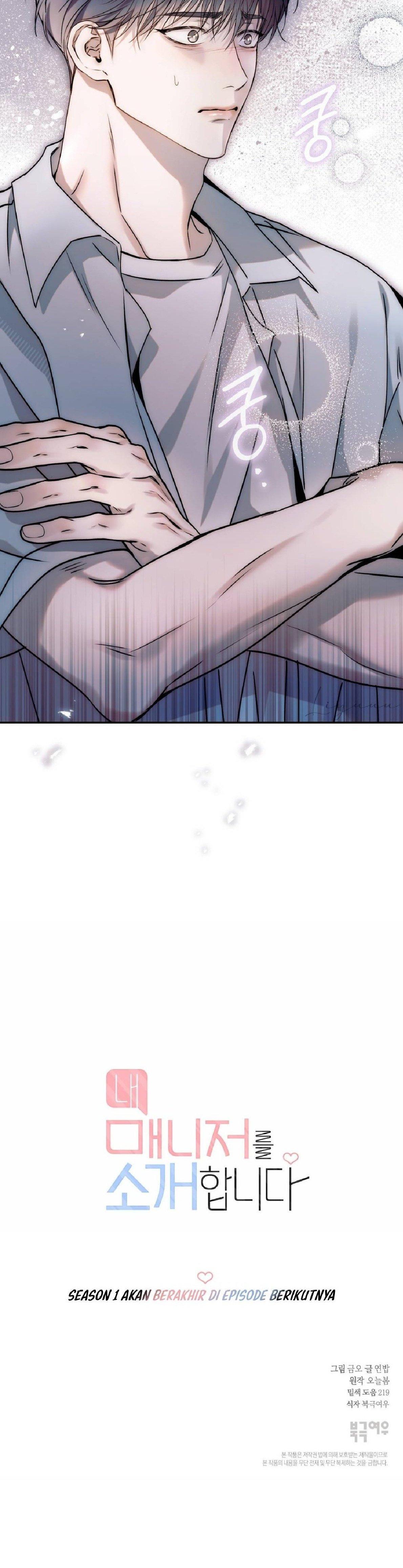 Check Out My Manager [LIYU] Chapter 27 - Page 31