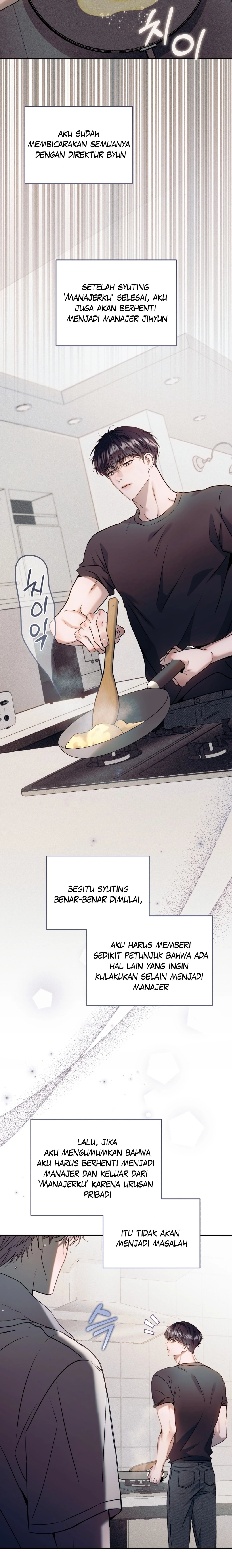 Check Out My Manager [LIYU] Chapter 29 - Page 11
