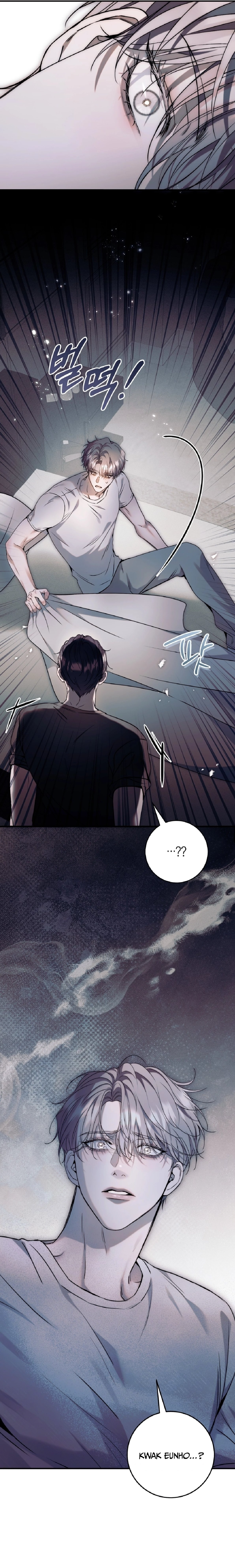Check Out My Manager [LIYU] Chapter 29 - Page 7