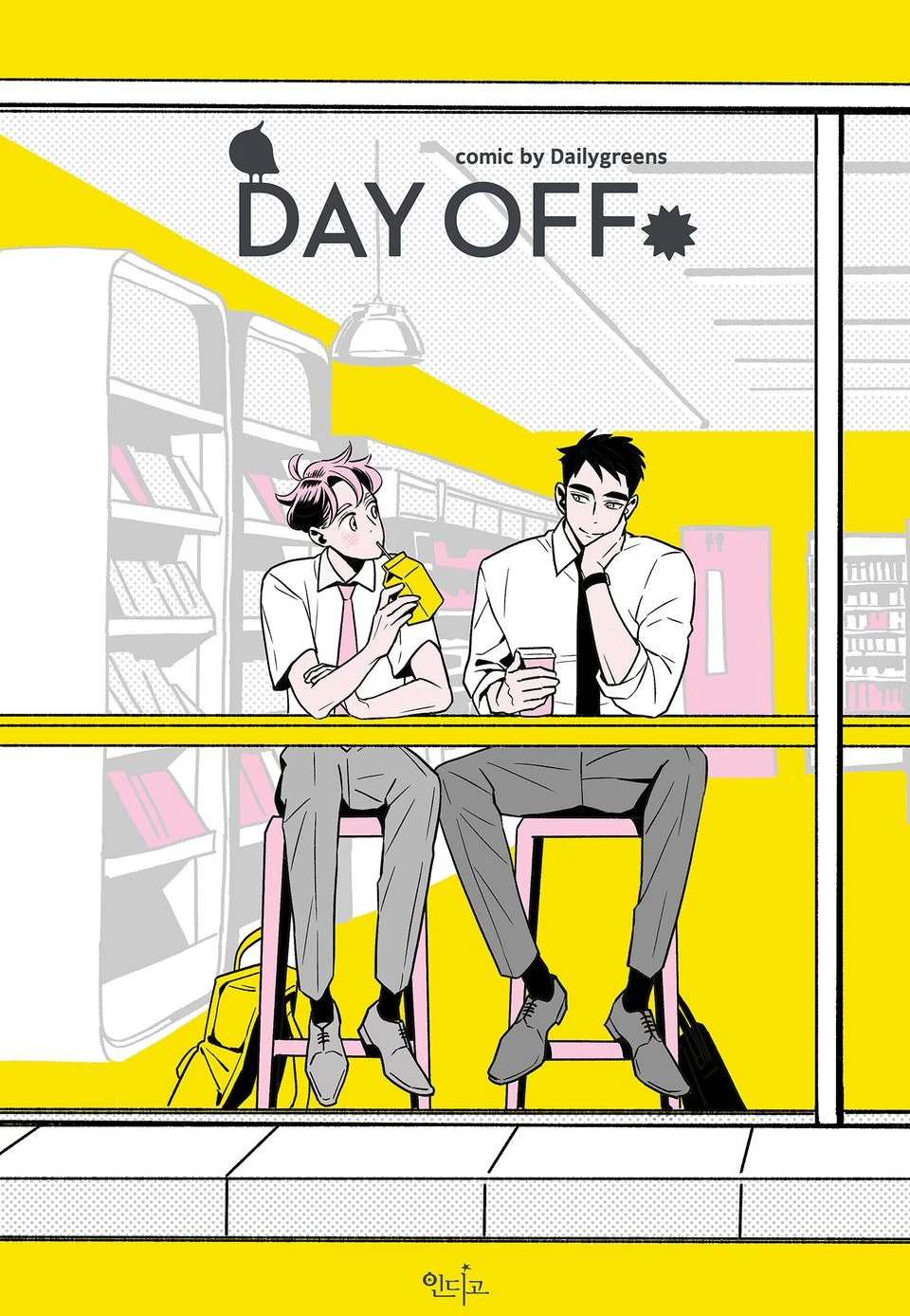 Day Off