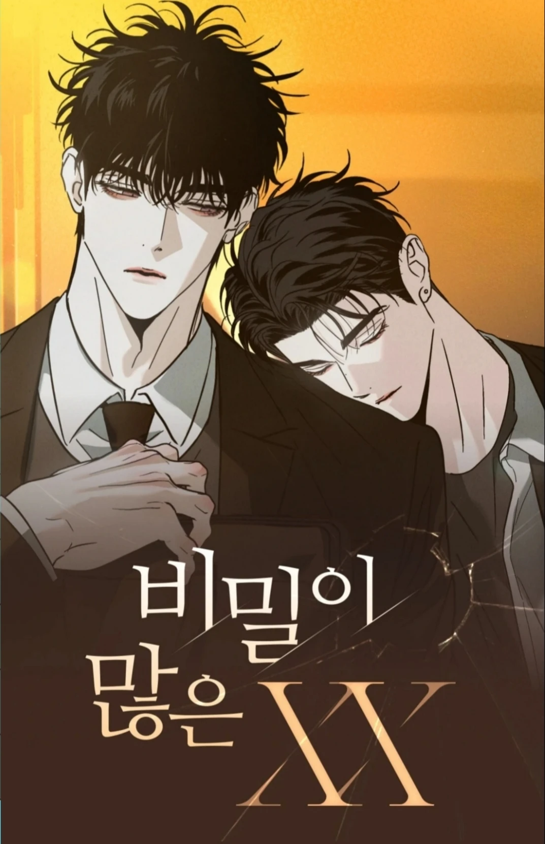 The Secretive XX | Ji
