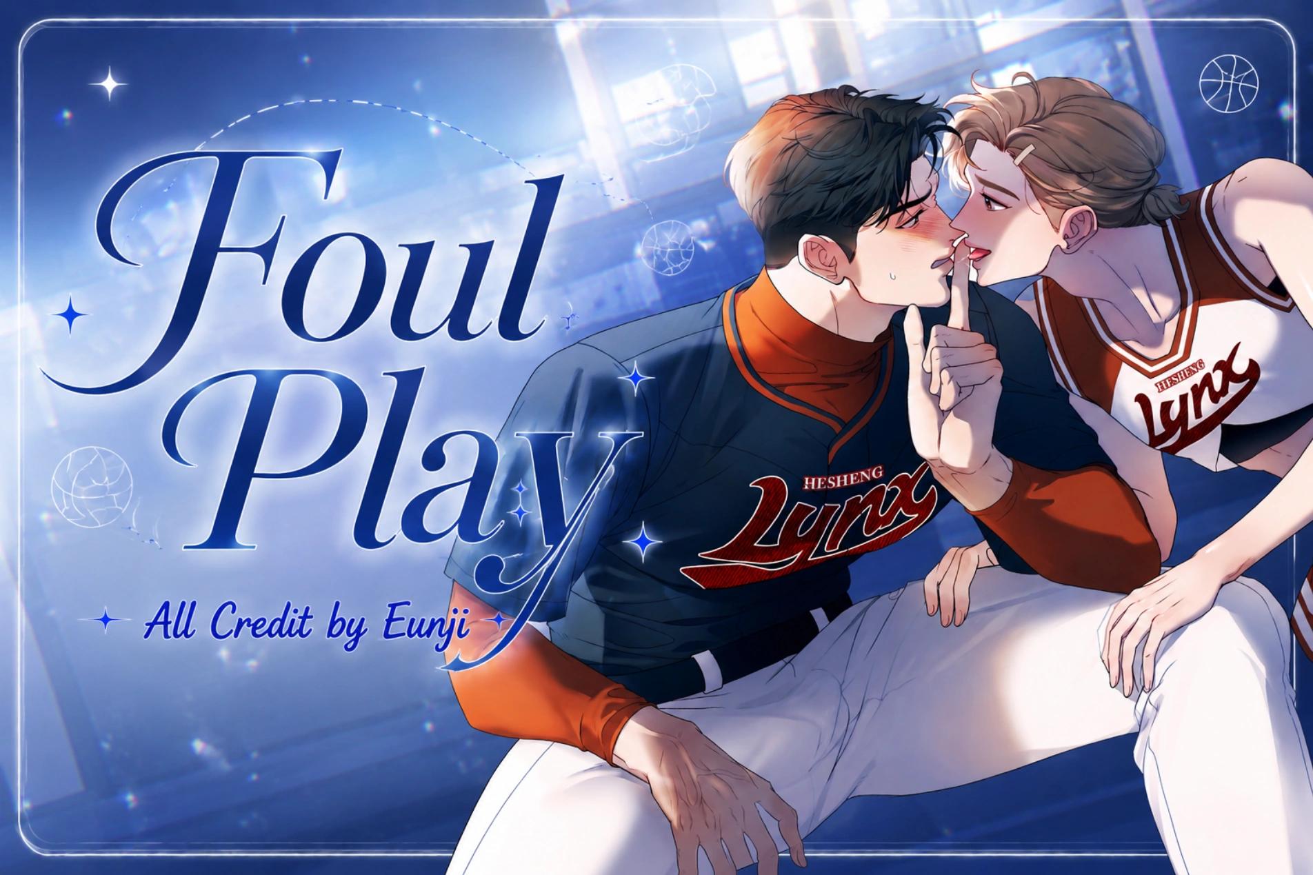 FOUL PLAY | UNCENSORED [Eunjiii] Chapter 0.5 - Page 1