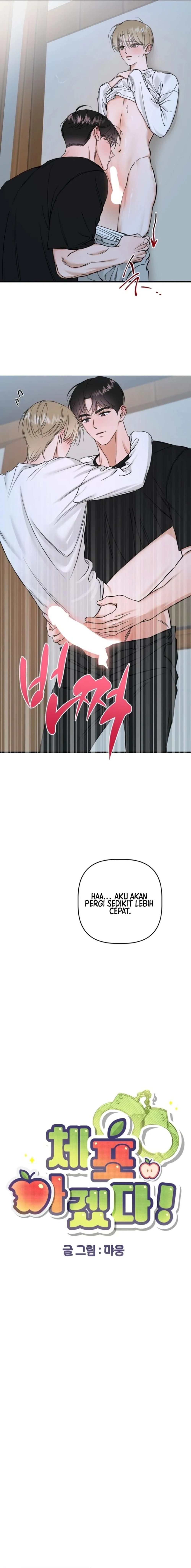 I'll Arrest You! - End | Sakurachan Chapter 9 - Page 2