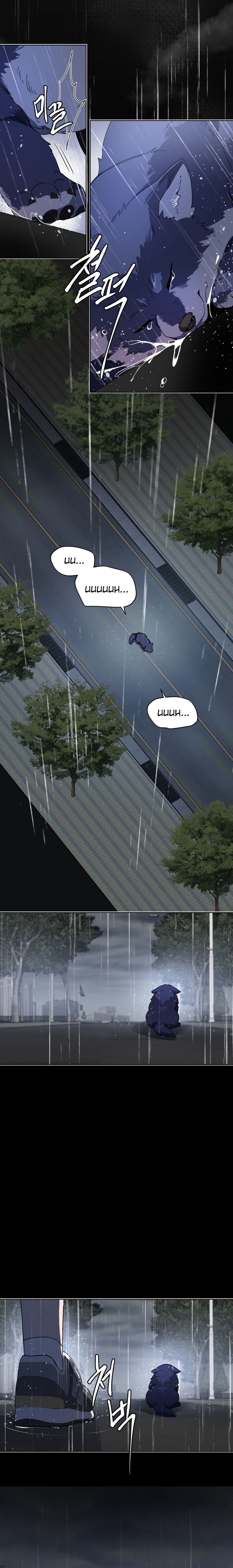 Legroom [ivuel x nae] Chapter 23 - Page 14