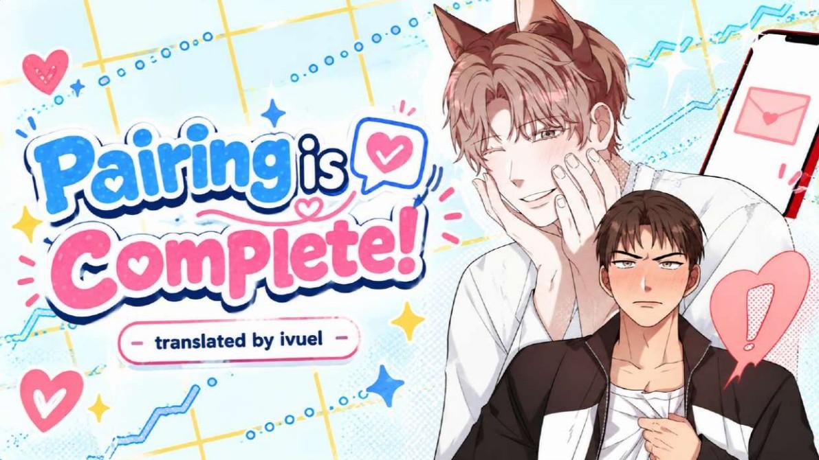 Pairing Complete! Chapter 0.5 - Page 1
