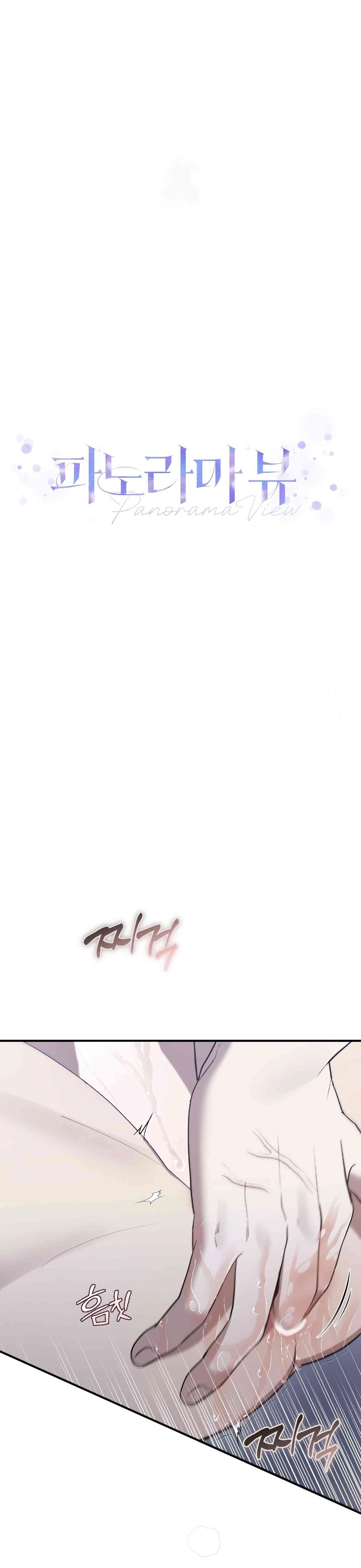 Panorama View [Nyonya Suiying] Chapter 11 - Page 2