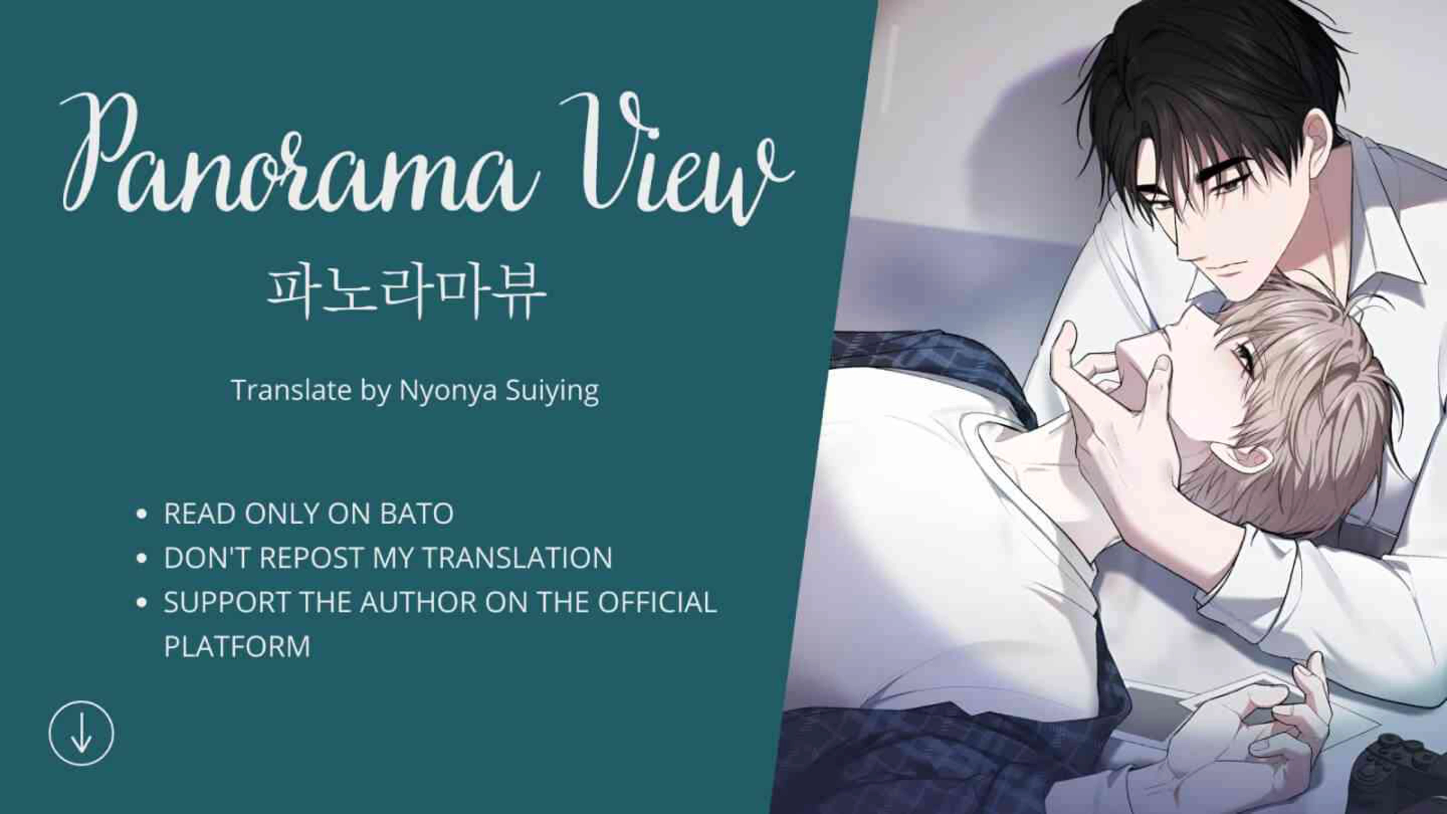 Panorama View [Nyonya Suiying] Chapter 12 - Page 1