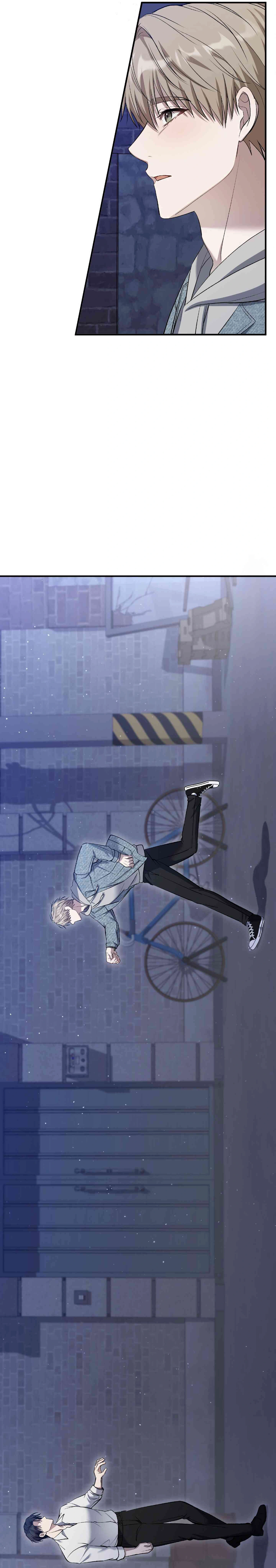 Panorama View [Nyonya Suiying] Chapter 12 - Page 30