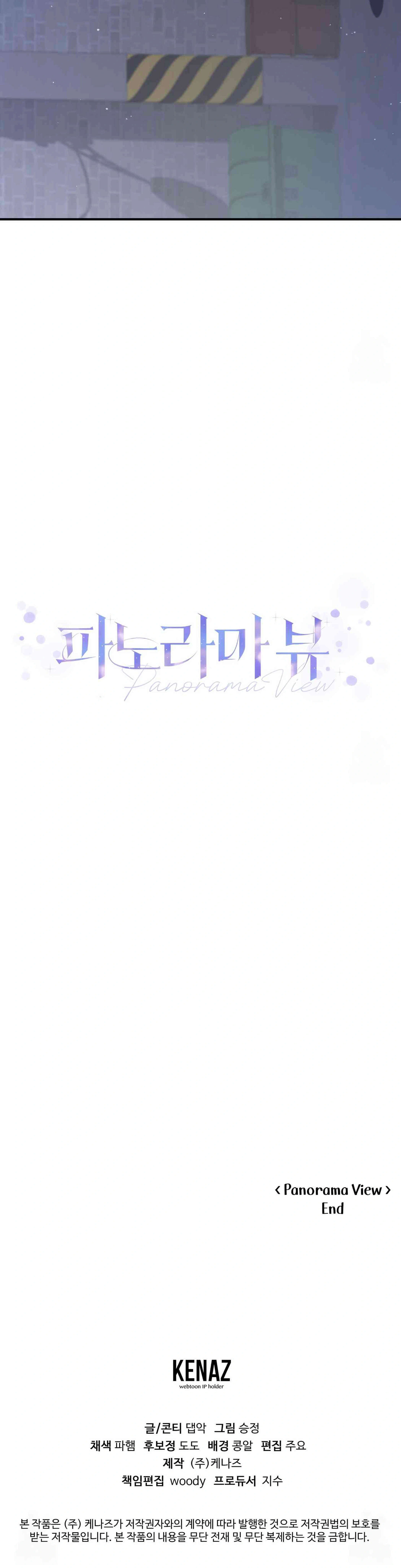 Panorama View [Nyonya Suiying] Chapter 12 - Page 31