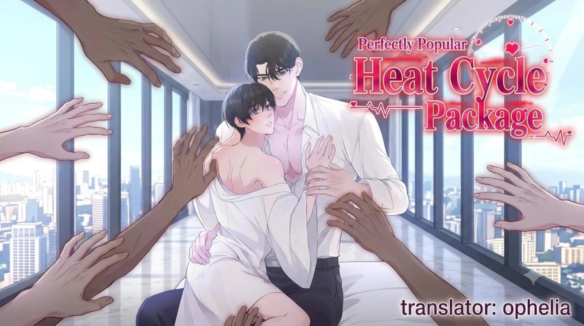 Perfectly Popular! Heat Cycle Package Chapter 3 - Page 1