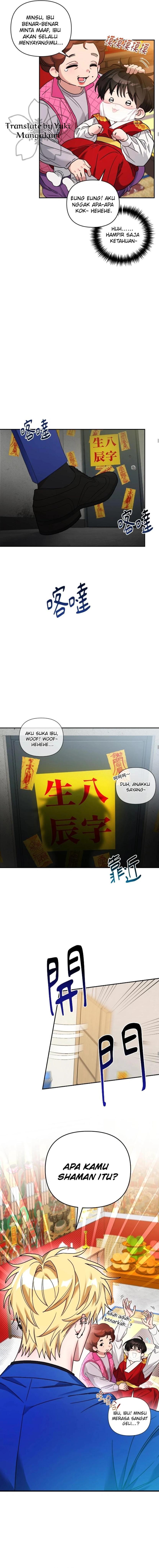 Scammed and Rammed [Yuki] Chapter 1 - Page 4