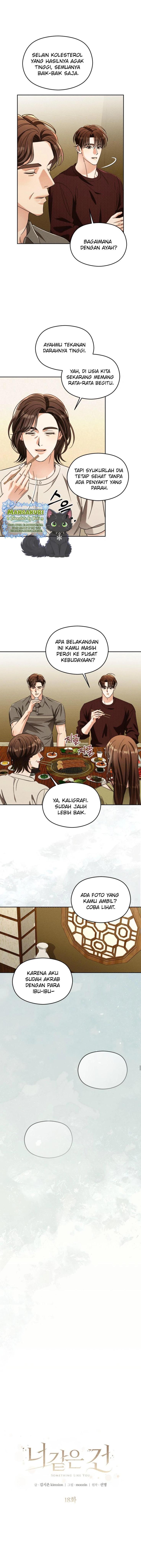Something Like You [Yuki] Chapter 18 - Page 2