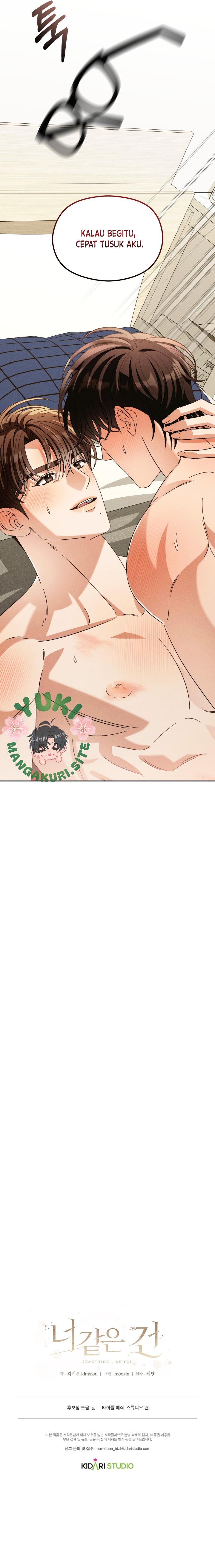 Something Like You [Yuki] Chapter 19 - Page 14