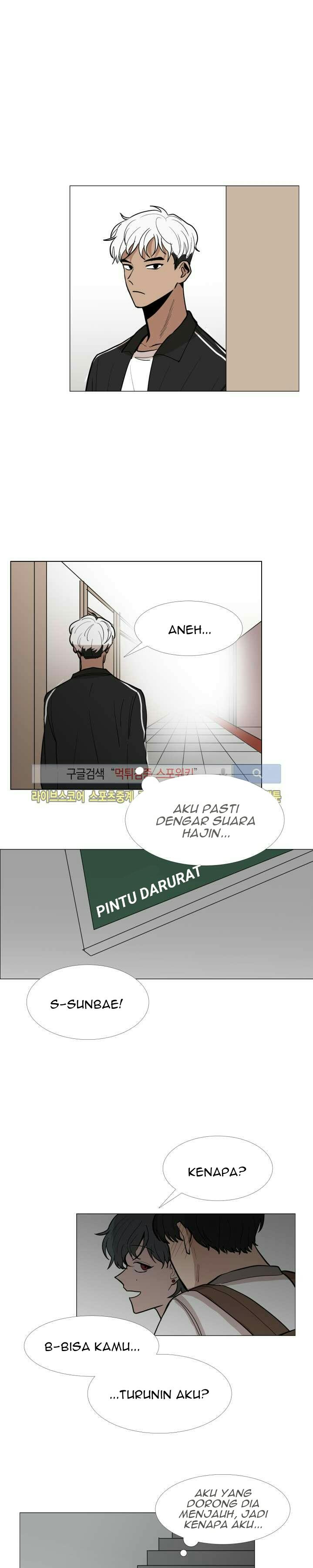 Vampire Heart Chapter 17 - Page 14