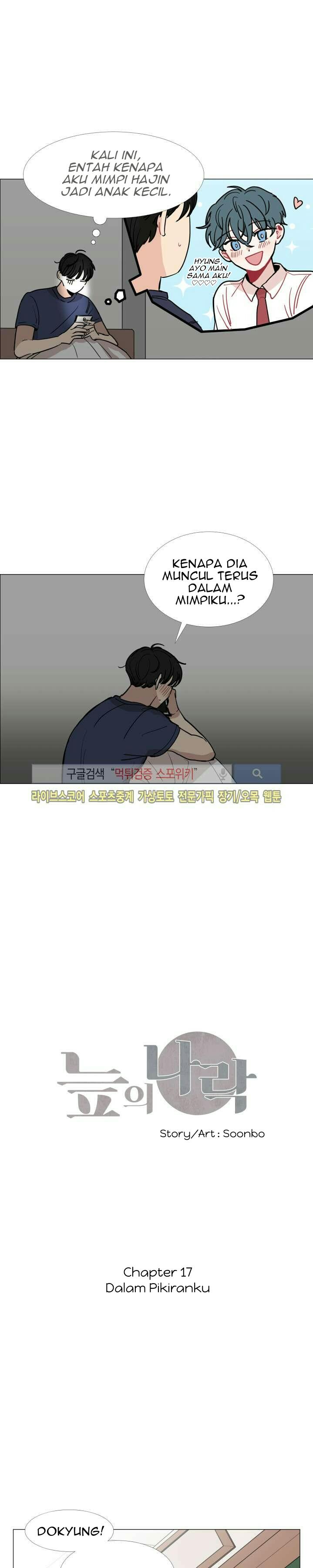 Vampire Heart Chapter 17 - Page 3