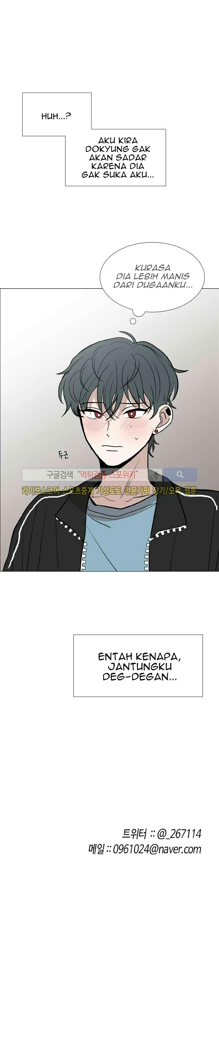 Vampire Heart Chapter 17 - Page 21