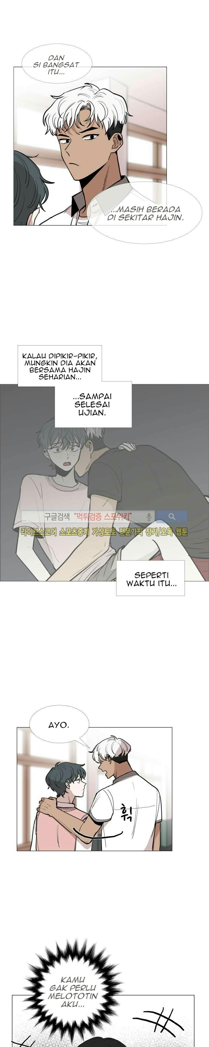 Vampire Heart Chapter 17 - Page 6