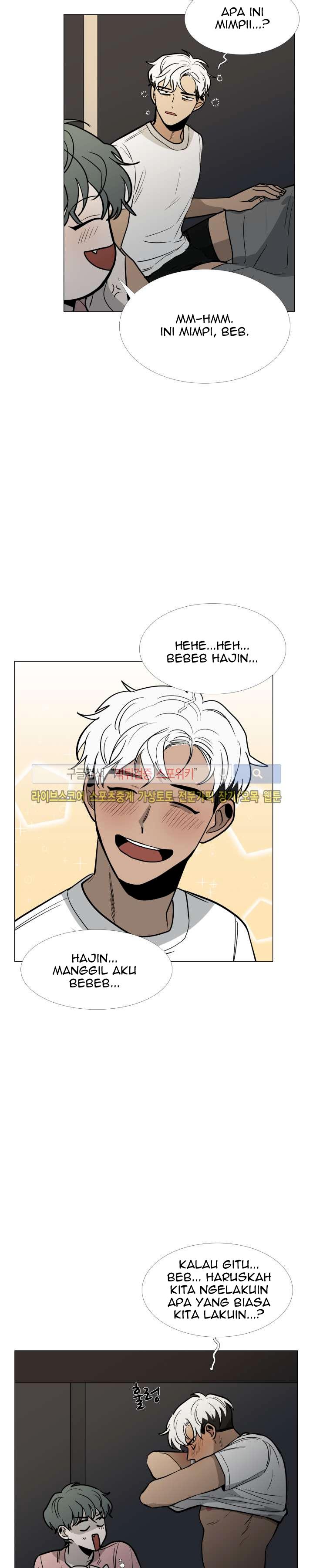 Vampire Heart Chapter 18 - Page 19