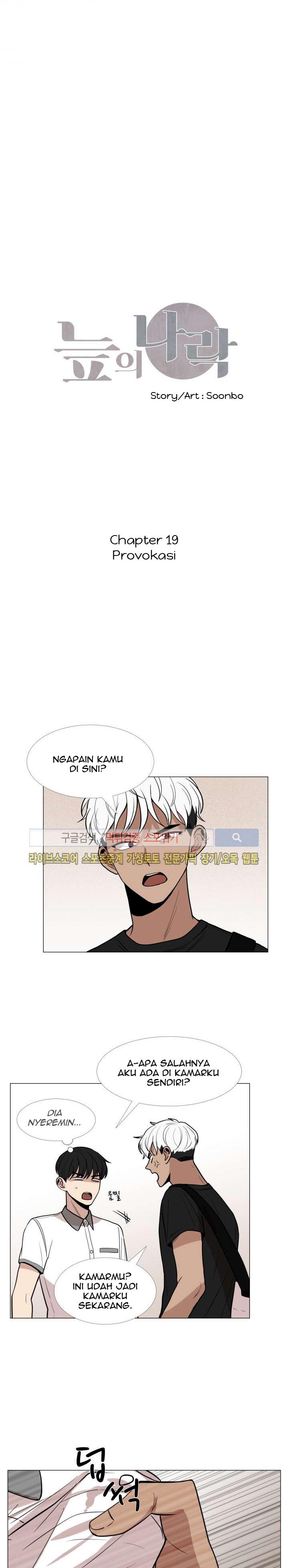 Vampire Heart Chapter 19 - Page 1