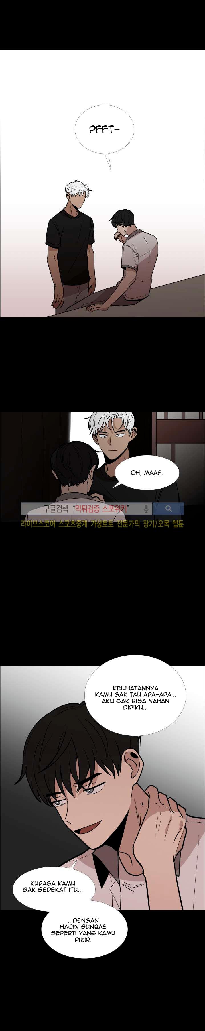 Vampire Heart Chapter 19 - Page 13