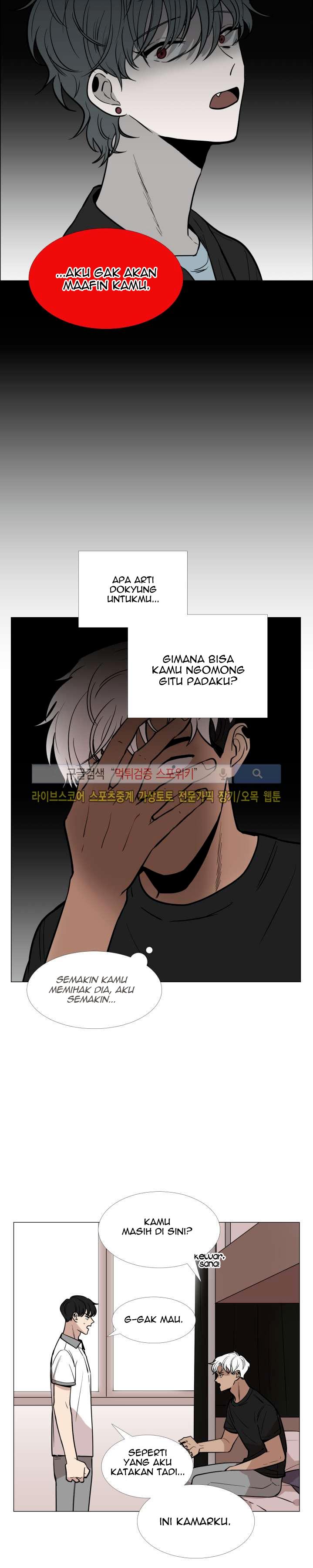 Vampire Heart Chapter 19 - Page 6